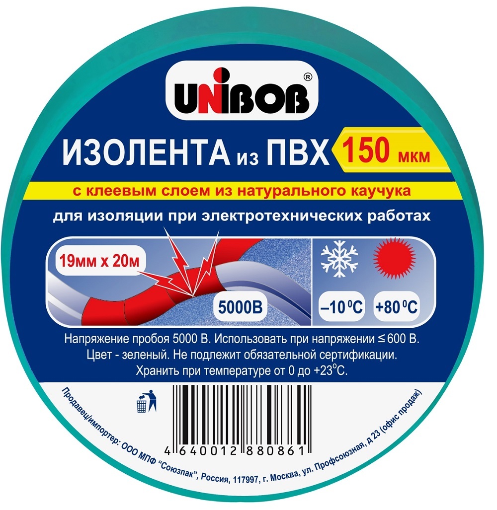 Изолента UNIBOB 19 мм x 20 м ПВX-основа зеленая — купить в Уфе, цена,  характеристики, фото и отзывы