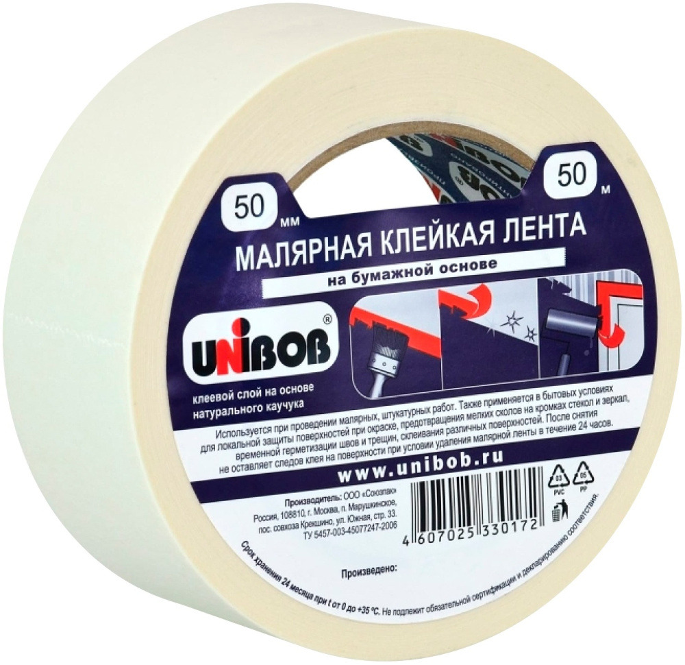 Лента малярная UNIBOB 50 мм x 50 м — купить в Уфе, цена, характеристики,  фото и отзывы