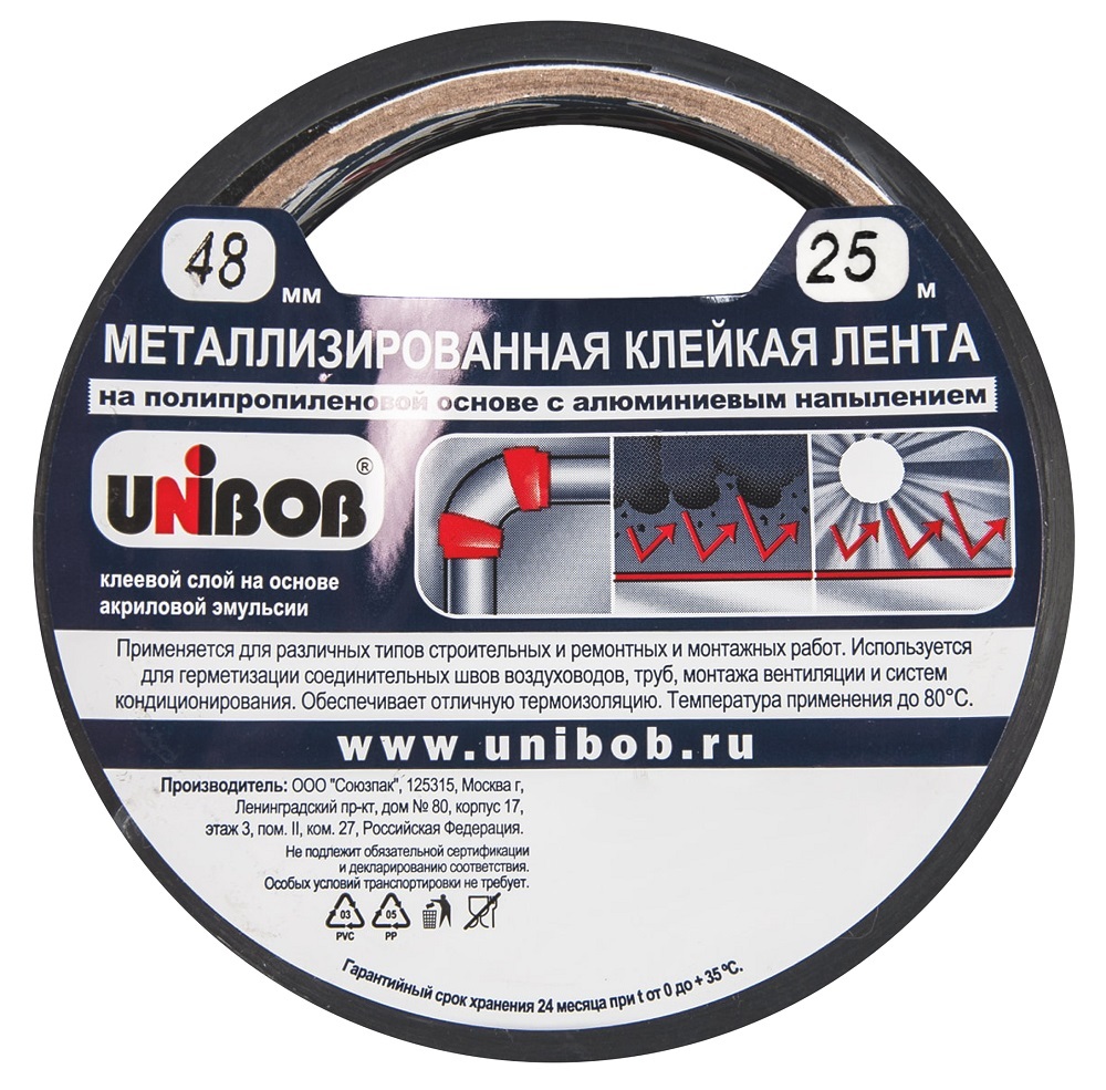 Лента клейкая метализированная UNIBOB 48 мм x 25 м — купить в Уфе, цена,  характеристики, фото и отзывы