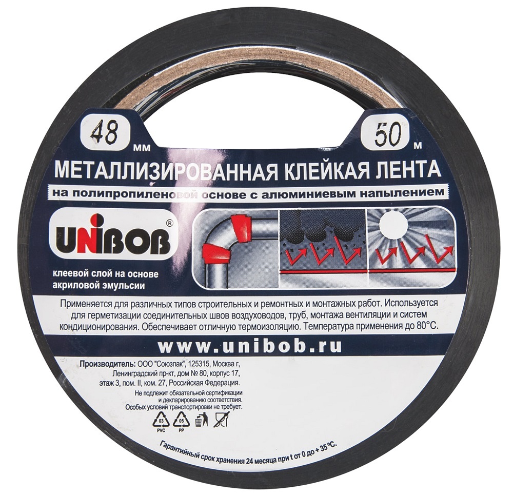 Лента клейкая метализированная UNIBOB 48 мм x 50 м — купить в Уфе, цена,  характеристики, фото и отзывы